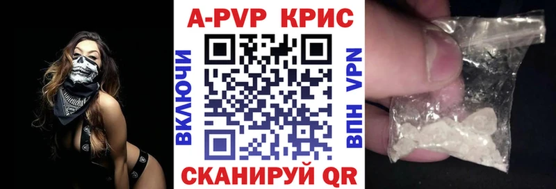 Купить Горняк Alpha PVP Cocaine Галлюциногенные грибы ГАШИШ Меф