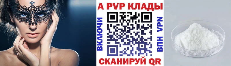 А ПВП СК КРИС Горняк