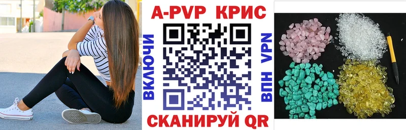 Alpha-PVP кристаллы  ОМГ ОМГ зеркало  Горняк 