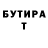 Амфетамин VHQ Sergey Wasp