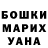 MDMA кристаллы Marshall Strong