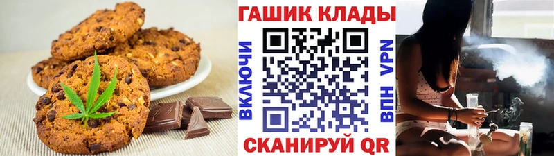 Еда ТГК марихуана  наркотики  Горняк 