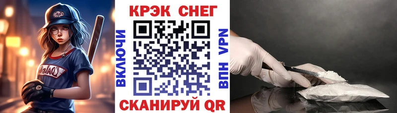 дарк нет как зайти Горняк Кокаин FishScale
