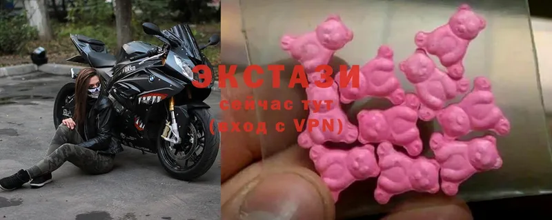 Ecstasy VHQ  Горняк 