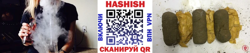 ГАШ hashish  Горняк 
