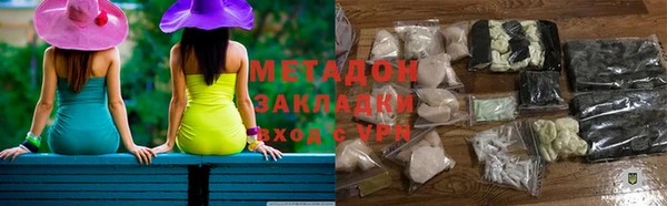стаф Балабаново