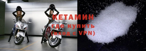 ALPHA PVP Баксан