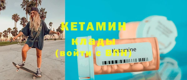 дживик Белокуриха
