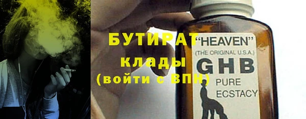 МДМА Тавда