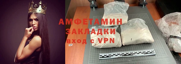 ALPHA PVP Баксан
