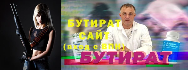 метадон Белоозёрский