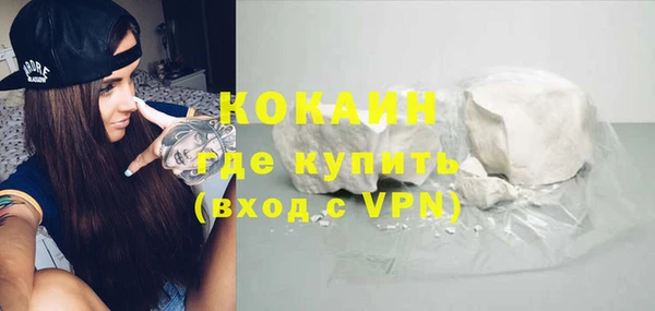 метадон Белоозёрский