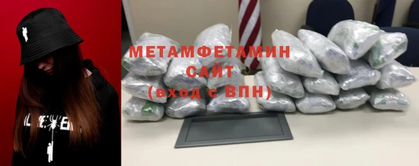 метадон Белоозёрский
