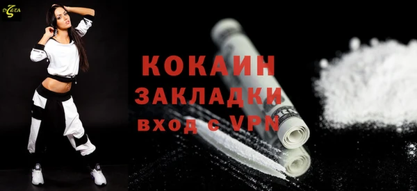 метадон Белоозёрский