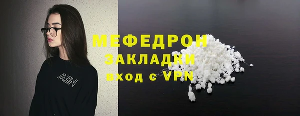 дживик Белокуриха