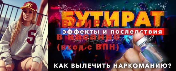 ALPHA PVP Баксан