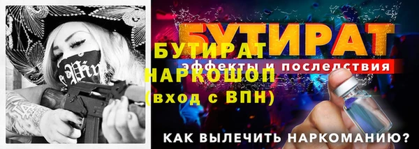 ALPHA PVP Баксан