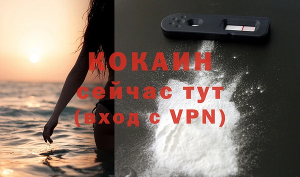 не бодяженный Беломорск