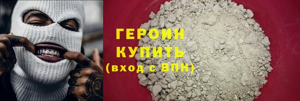 стаф Балабаново