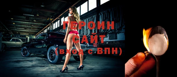 дживик Белокуриха