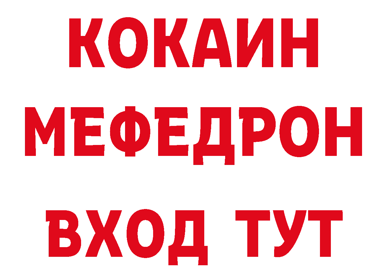 Как найти наркотики? даркнет состав Горняк