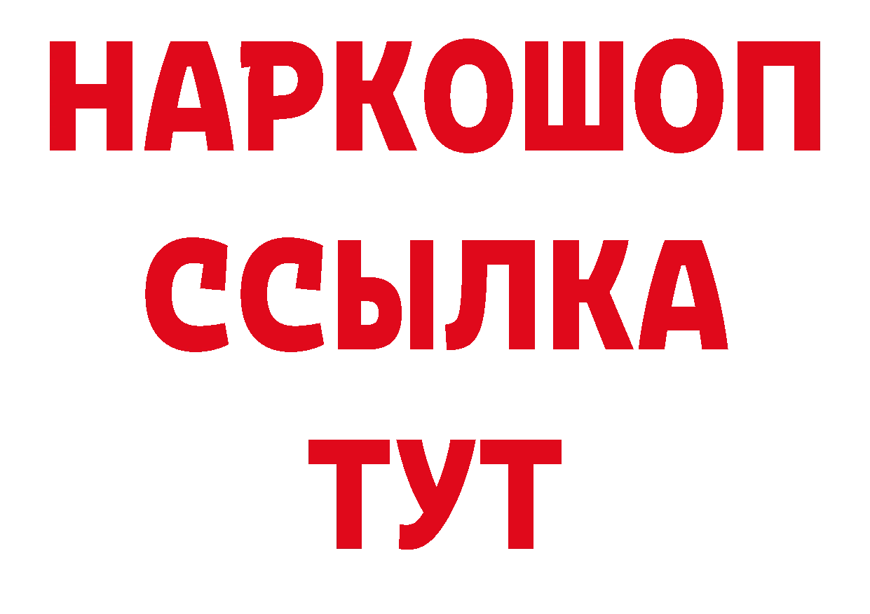 Бутират оксана зеркало площадка гидра Горняк