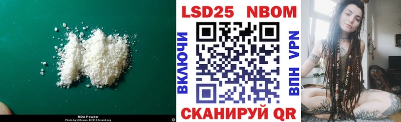купить наркотики цена  Горняк  площадка Telegram  ЛСД экстази кислота 