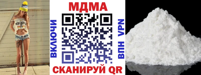 hydra маркетплейс  Горняк  MDMA crystal  даркнет сайт 