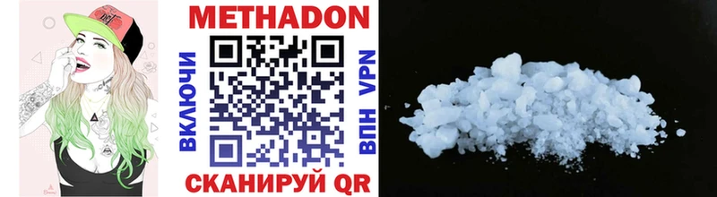 Метадон мёд  нарко площадка какой сайт  Горняк 