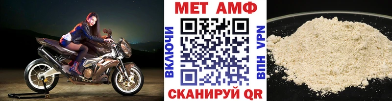 Метамфетамин кристалл где можно купить Горняк