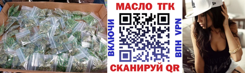 Дистиллят ТГК гашишное масло  Горняк 