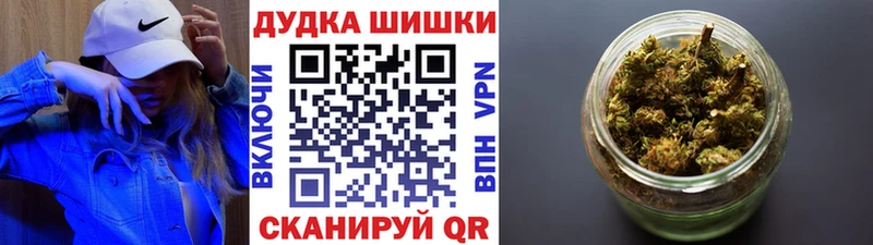 Бошки марихуана семена Горняк